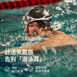 SHOKZ 韶音 OpenSwim骨传导耳机S700防水MP3自带内存 蓝色