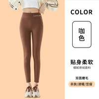 棉孔雀 秋冬季保暖高腰女保暖裤加绒加厚双面德绒秋裤女生紧身打底裤 咖啡色 XL