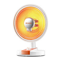 MELING 美菱 小太阳取暖器家用电暖气热扇暖风机速热节能桌下小型烤火炉器