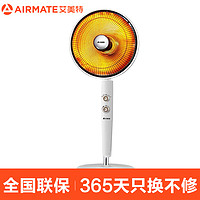 AIRMATE 艾美特 商场同款 限量1000台 加高加大1.3米艾美特小太阳取暖器烤火炉