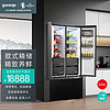 gorenje 布莱德系列冰箱606L 大容量欧式精储家用对开门三开门智能变频一级能效