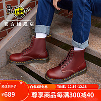 Dr.Martens 马丁（DR.MARTENS）1460 撞色机车靴光面皮褐色男款8孔马丁靴 褐色 41码