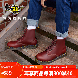 Dr.Martens 马汀博士 马丁（DR.MARTENS）1460 撞色机车靴光面皮褐色男款8孔马丁靴 褐色 41码