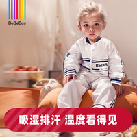 bebebus睡袋婴儿秋冬款热感防踢被儿童宝宝四季通用 S