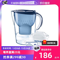 BRITA 碧然德 fill&enjoy Marella海洋系列 滤水壶