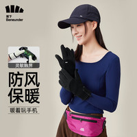 蕉下（beneunder）绒感保暖手套PO36023男女士秋冬季骑行滑雪户外运动漫暮黑