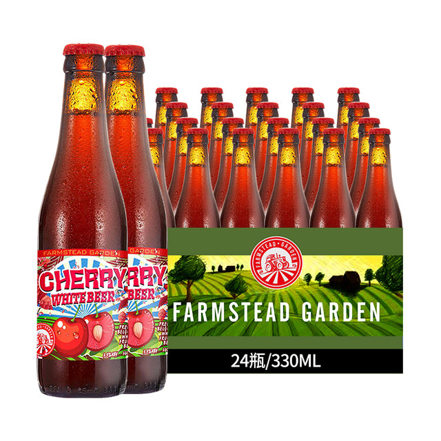 Farmstead Garden 农舍花园 比利时农舍花园精酿啤酒整箱24瓶