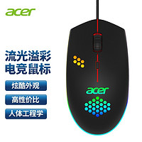 acer 宏碁 暗影骑士 1600DPI可调 Y910 游戏鼠标