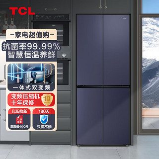 TCL R405V1-U 风冷十字对开门冰箱 405L 晨曦金
