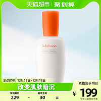 88VIP：Sulwhasoo 雪花秀 滋盈肌本润颜水 125ml