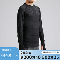 DECATHLON 迪卡侬 儿童紧身衣长袖内衣KIL7-8岁(123-130cm) 2896852