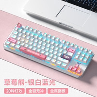 AULA 狼蛛 F3087 87键-蓝光 茶轴