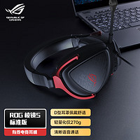 ROG 玩家国度 棱镜s标准 游戏耳机 头戴式耳机 环绕7.1音效 有线无延迟 3.5mm连接  ROG手机耳机