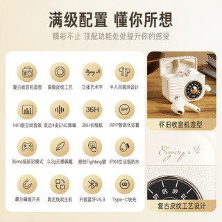 iKF Retro Air 无线降噪 云岩白 半入耳蓝牙耳机
