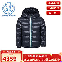 MONCLER 盟可睐 蒙口（Moncler）New Aubert 童装深绿色羽绒服拉链条纹装饰袖标绗缝漆面保暖连帽 深蓝色 14 years/164cm