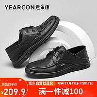 意尔康男鞋平底商务休闲鞋圆头韩版皮鞋单鞋男 97386W