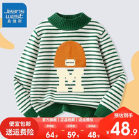 真维斯男童毛衣冬打底衫小男孩条纹上衣儿童保暖针织衫 【条纹sdek】gfe37 110cm