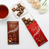 Lindt 瑞士莲 巧克力软心榛仁牛奶特浓黑巧克力小块排原装进口零