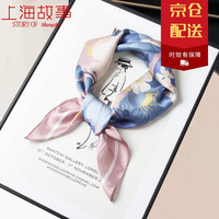 达芬奇密码 丝巾女春秋2022真丝小方巾桑蚕丝围巾盒 花颜如夏 粉紫