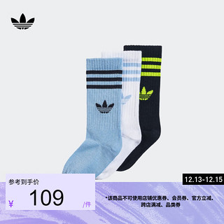 adidas阿迪达斯三叶草男小童儿童运动袜子 黑色/粉蓝/白 KL