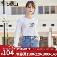 betu百图女装春季圆领基础款正肩长袖打底T恤2201T13 白色 S