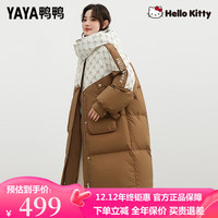 鸭鸭羽绒服鸭鸭（YAYA）HELLO KTTY联名款羽绒服女长款过膝冬季连帽加厚外套K 咖色 155/80A(S)