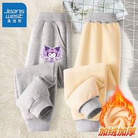 真维斯女童冬季裤子秋冬款2023加绒加厚运动裤童装儿童运动裤 加绒保暖休闲长裤sh80 150