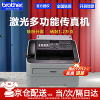 brother 兄弟 FAX-2890 激光 A4普通纸电话传真机 打印机代替2820 FAX-2890官方标配