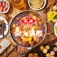 安井 牛肉丸+虾滑+鱼豆腐+鱼籽包+仿雪蟹+嫩鱼丸火锅烧烤丸子食材