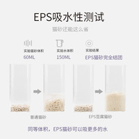 Randolph/宠道夫 除臭 豆腐猫砂  【经典】奶香豆腐猫砂3包-7.5kg