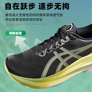 亚瑟士（ASICS）男鞋 冬KAYANO 30竞速跑鞋运动鞋缓震透气轻便跑步鞋 1011B685-003 42码