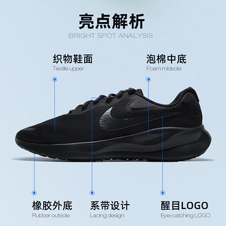 NIKE 耐克 官网舰店男鞋 23冬季休闲鞋跑步鞋网面透气户外运动鞋子男 FB8501-001 39