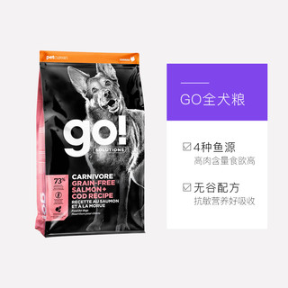 petcurean go！ GO! Solutions加拿大无谷三文鱼鳕鱼犬粮9.98kg