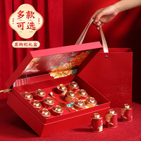 青海野生黑枸杞礼盒装过年佳品宁夏长辈父母新年货营养品