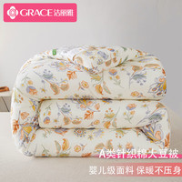 GRACE 洁丽雅 类印花针织棉面料大豆纤维加厚冬被 织梦清晨 150*200cm
