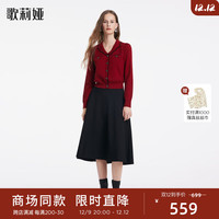 歌莉娅 GLORIA 冬季 毛织上衣梭织半裙 1BCRAA270 53R椒红 XXL