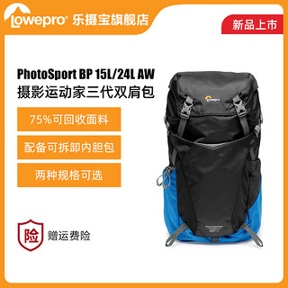 乐摄宝 LP37343-PWW 摄影运动家 大容量相机包 双肩包 环保面料 24L AW III (灰) 摄影包