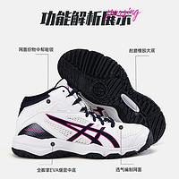 ASICS儿童篮球鞋 亚瑟士DUNKSHOT MB 9青少年训练比赛室内外球鞋