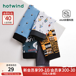 hotwind 热风 2023年秋季新款男士运动风平角内裤