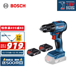 BOSCH 博世 GSR 185-LI 18V无刷锂电起子机充电手电钻螺丝刀 2.0Ah电池