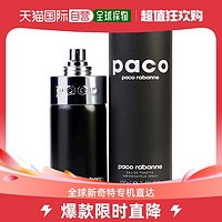 paco rabanne 帕高中性淡香水EDT木质清香自然温柔100ml