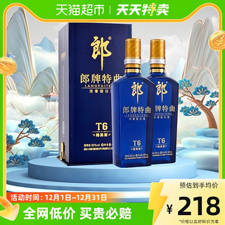 88VIP：LANGJIU 郎酒 郎牌特曲 T6 精英版 50%vol 浓香型白酒 500ml