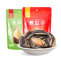 Huiji 徽记 五香味煮瓜子 500g*2袋