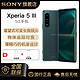 SONY 索尼 Xperia5 III 5G手机