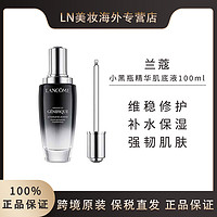 抖音超值购：LANCOME 兰蔻 第二代小黑瓶精华肌底液 100ml