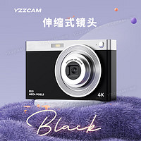 YZZCAM 学生数码相机复古入门级CCD相机校园高清小型vlog便携平价卡片机国庆出游礼物 C13经典黑+自动对焦