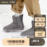 巴拉巴拉 童鞋儿童雪地靴男童棉靴女童棉鞋年冬季保暖防滑防湿防污 灰色调00322-208421141299 24码