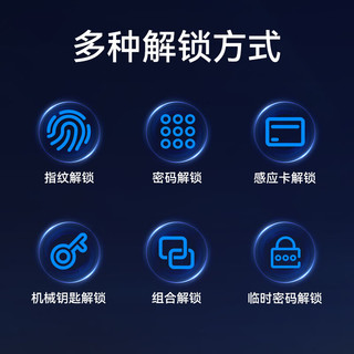 石将军 F2标准版 3D人脸识别 全自动开关门 电子锁