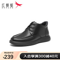 红蜻蜓 RED DRAGONFLY 商务男棉鞋冬时尚商务皮鞋高帮棉加绒男皮鞋WTD43342 黑色（WTD43342） 38