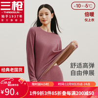 三枪保暖内衣女棉羊毛加绒加厚彩绒圆领女内衣上衣秋衣 豆沙红 XXL